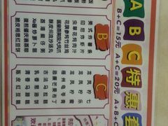 android_upload_pic-又一间茶点轩(百汇广场店)
