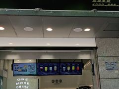 门面-古茗(溆浦卢峰政府店)