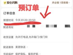-爱上酸嘢