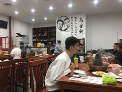 -岳合轩老北京涮肉