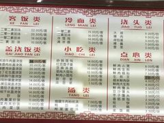 -新川饮食(新川小区店)