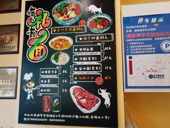 -有礼有面(知春路店)