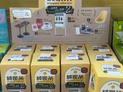 -扭扭城(王府井喜悦购物中心店)