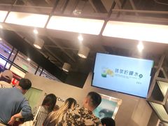 等位区-THE MATCHA TOKYO抹茶东京