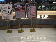 -布多斯烤肉火锅自助(江腾广场店)