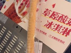 -西贝(武汉天地店)