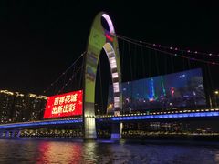 -珠江夜游广州塔·中大码头
