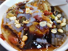 山楂冰粉-丝丝香王凉粉(汇宇店)