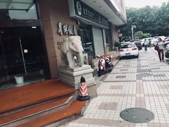 -星湖饭店(汉中门店)