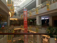 店内环境-五缘湾悦都汇购物中心