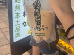 -猫的魔法密林(衣裳街店)