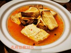 -鲁城往事(游客中心店)