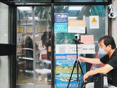 门面-老磁器口豆汁店(天坛店)