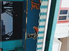 -亚利咖喱屋