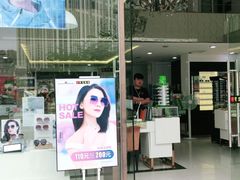 -宝岛眼镜(福州宝龙二店)