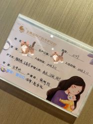 -金鹰国际月子中心(新街口店)