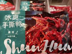 -郴州特产舜华临武鸭(郴州西站店)