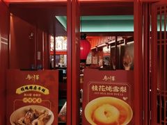 -廖川菜(太阳宫店)