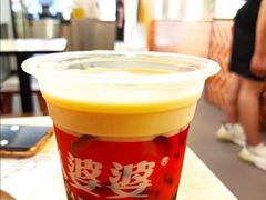 -八婆婆烧仙草(中山路店)