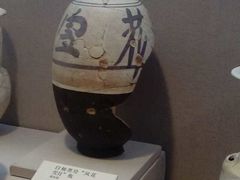 -安阳博物馆