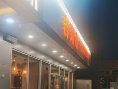 -吉野家(西客站南广场店)