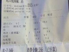 -乐凯撒披萨(蛇口花园城店)