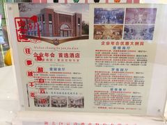 -双湖宴·湖北菜(文化路店)