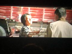 -博纳国际影城IMAX(中央大道店)