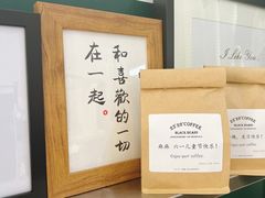 -2326 Coffee Roaster咖啡豆可选店(林肯公园店)