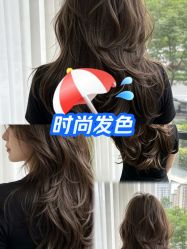 -魔型社烫染店