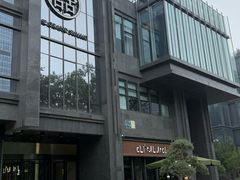 -墨纪Mojí墨西哥餐厅(官舍店)