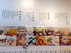 -WONDER ICE 萬得冰田(建設路总店)