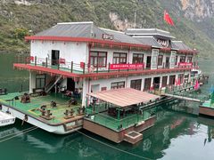-乌江画廊(彭水苗族土家族自治县)