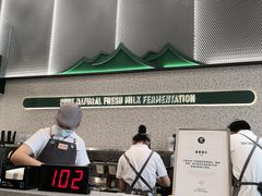 门面-茉酸奶(春熙路店)