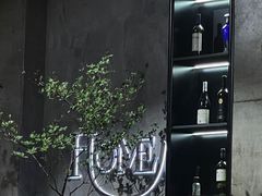 -HOME餐厅粤菜 融合菜