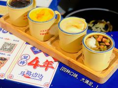 -马路边边串串香(苗栗路店)