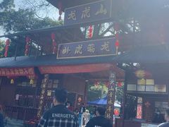 -广西龙虎山风景区