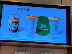 -星巴克(宏汇国际广场店)