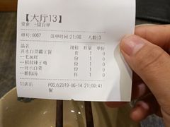 账单-庆合府重庆大排档(紫都城店)