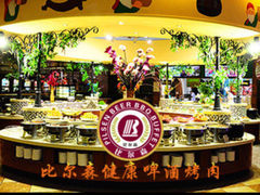 -比尔森啤酒自助烤肉(红旗街店)