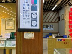 -PARKWAY·百汇眼镜(三叶眼镜城店)