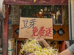 -邓莽子老火锅(鲁祖庙店)
