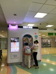 -首都医科大学附属北京儿童医院