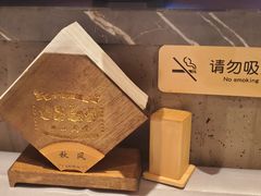 -四世同堂·京菜·烤鸭(双井店)