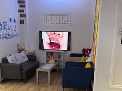 -永信齿科·永典口腔门诊部(浦东店)