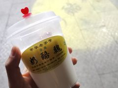 -奶酪魏(牛街总店)