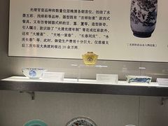 -景德镇中国陶瓷博物馆