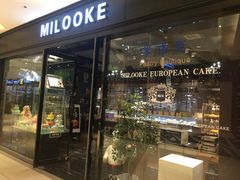门面-米洛克欧洲蛋糕(西南路店)