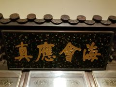 门面-上海老站(徐家汇店)