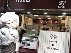 巧克力雪糕-歎雪糕低糖低脂Gelato冰淇淋